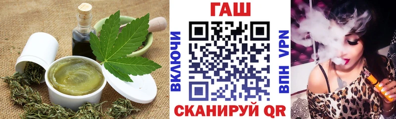 Купить закладки Елабуга Cannafood марихуана
