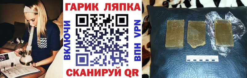 Купить закладки  Елабуга  ГАШИШ VHQ 