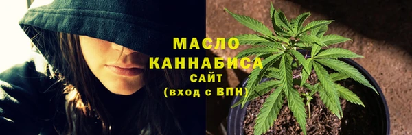 марихуана Карпинск