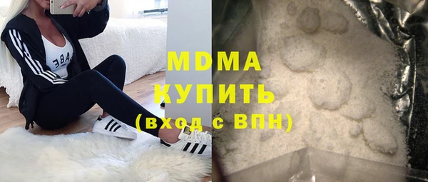 марихуана Карпинск