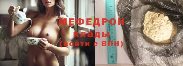 марихуана Карпинск