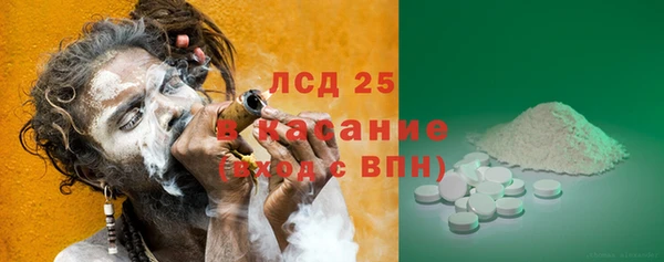 молекула духа Киренск