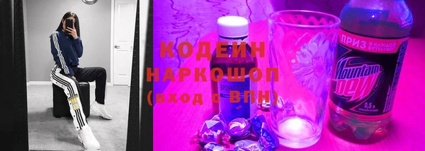 ГАЛЛЮЦИНОГЕННЫЕ ГРИБЫ Кинешма