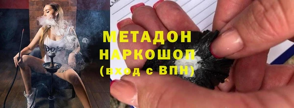 марихуана Карпинск
