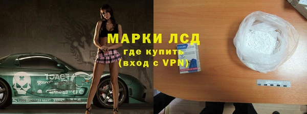 марихуана Карпинск