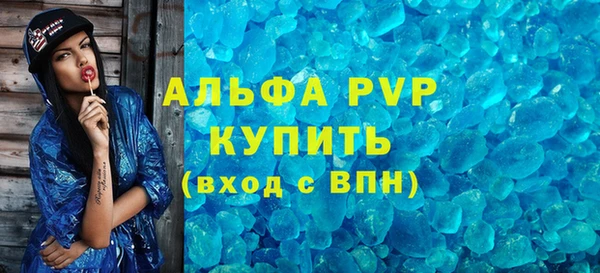 молекула духа Киренск