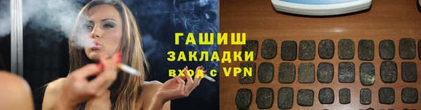 ГАЛЛЮЦИНОГЕННЫЕ ГРИБЫ Кинешма