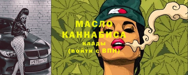 марихуана Карпинск