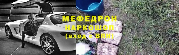 ГАЛЛЮЦИНОГЕННЫЕ ГРИБЫ Кинешма
