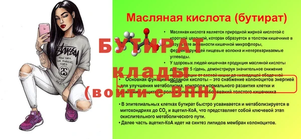 ГАЛЛЮЦИНОГЕННЫЕ ГРИБЫ Кинешма