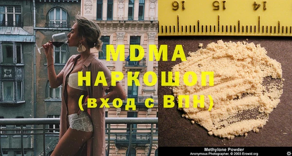 ГАЛЛЮЦИНОГЕННЫЕ ГРИБЫ Кинешма