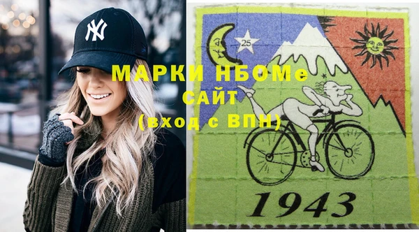 молекула духа Киренск