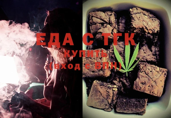 марихуана Карпинск