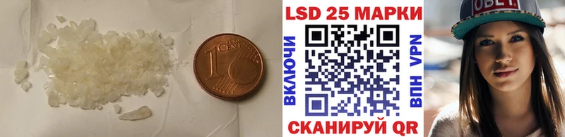 Лсд 25 экстази кислота  Купить закладки  Елабуга 