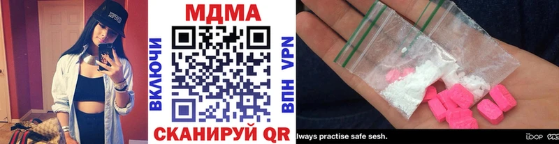 Купить где  Елабуга  MDMA Molly 