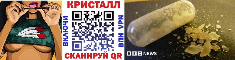 МЕТАМФЕТАМИН Methamphetamine  Купить  Елабуга 