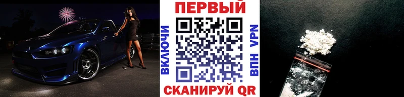 Метамфетамин Methamphetamine Елабуга