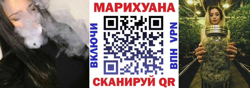 Купить закладки  Елабуга  Марихуана VHQ 